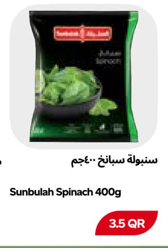 Spinach available at Snoomart in Qatar - Al Shamal