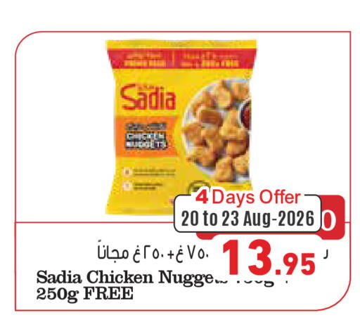 available at Aswaq Ramez in UAE - Sharjah / Ajman