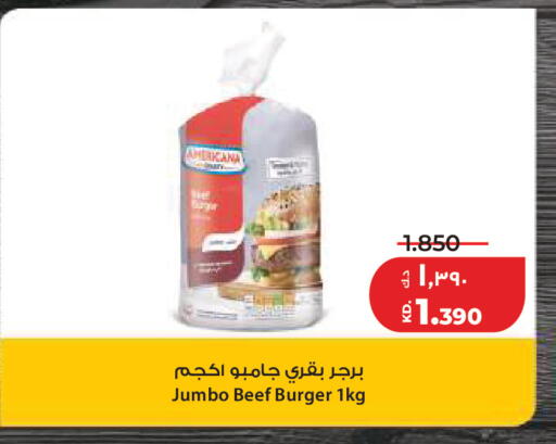 available at Lulu Hypermarket  in Kuwait - Kuwait City