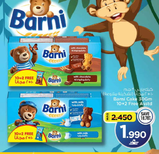 available at MARK & SAVE in Oman - Muscat