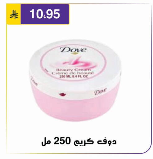 available at Al Hussain Top Up in KSA, Saudi Arabia, Saudi - Riyadh