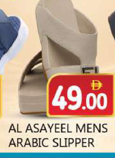 available at سوق المبارك هايبرماركت in الإمارات العربية المتحدة , الامارات - الشارقة / عجمان
