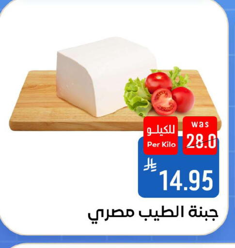 available at شبرا الطائف in مملكة العربية السعودية, السعودية, سعودية - مكة المكرمة