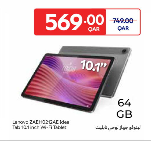 available at Carrefour in Qatar - Al Khor