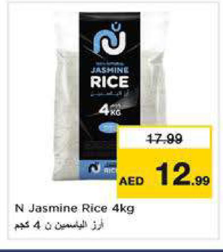 available at Nesto Hypermarket in UAE - Sharjah / Ajman