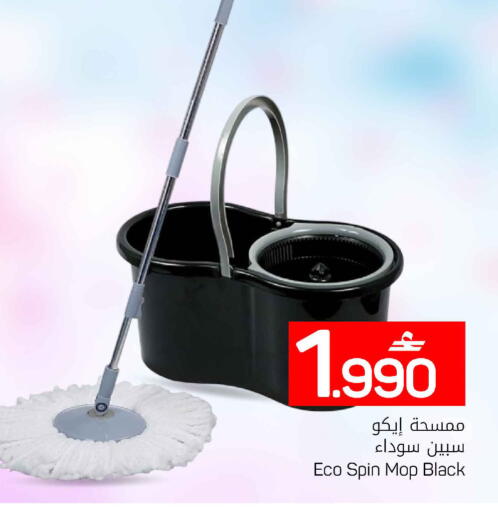 available at MARK & SAVE in Oman - Muscat