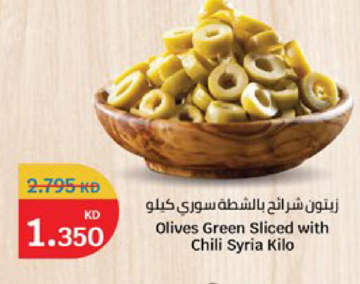 available at City Hypermarket in Kuwait - Kuwait City