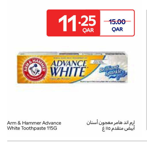 available at كارفور in قطر - الشحانية