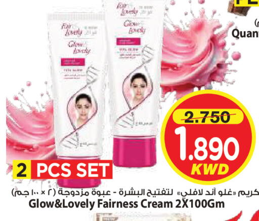 available at مارك & سايف in الكويت - مدينة الكويت