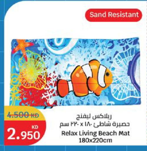 available at سيتي هايبرماركت in الكويت - مدينة الكويت