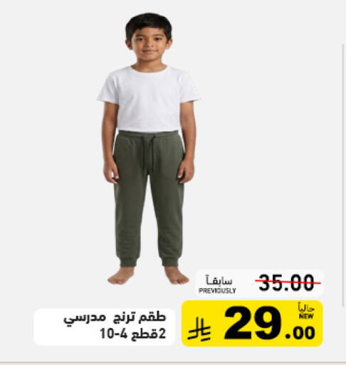 available at Aswaq Ramez in KSA, Saudi Arabia, Saudi - Tabuk