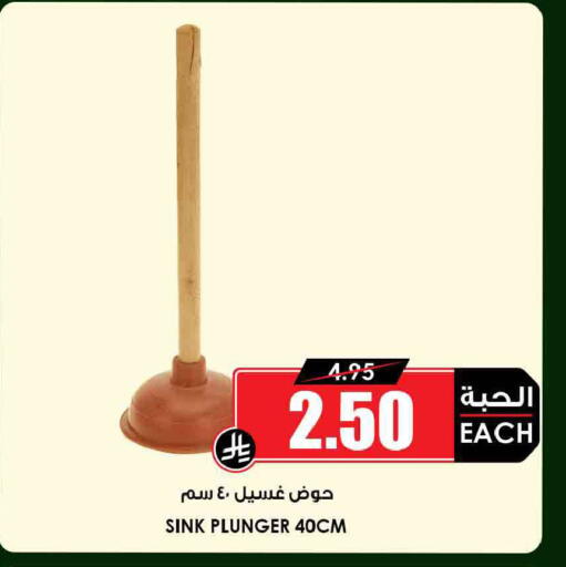 available at Prime Supermarket in KSA, Saudi Arabia, Saudi - Al Majmaah