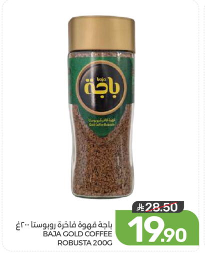 available at  مـزايــا in مملكة العربية السعودية, السعودية, سعودية - القطيف‎