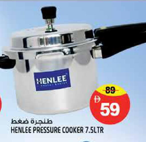 available at Hashim Hypermarket in UAE - Sharjah / Ajman