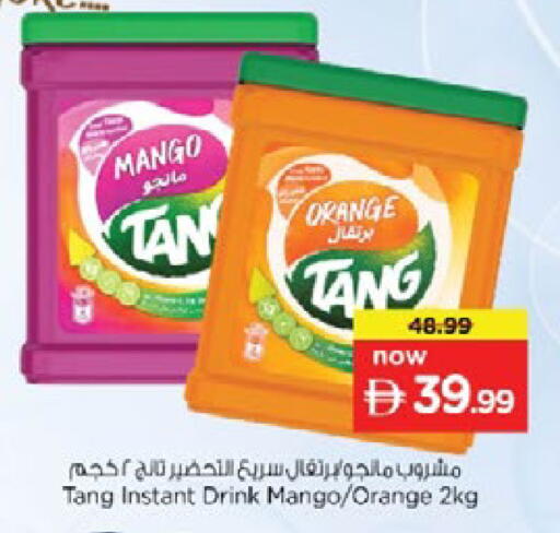 Mango Orange available at نستو هايبرماركت in الإمارات العربية المتحدة , الامارات - دبي