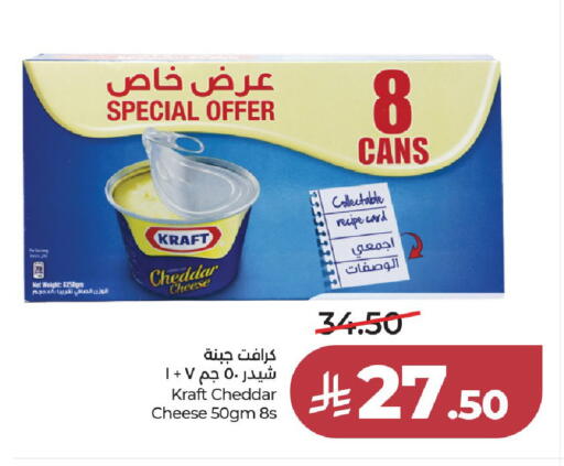 available at لولو هايبرماركت in مملكة العربية السعودية, السعودية, سعودية - الخرج