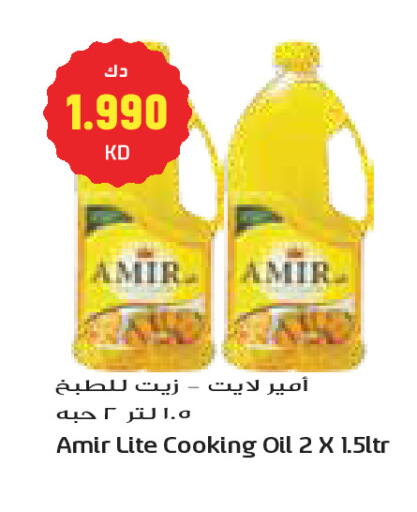available at Grand Costo in Kuwait - Kuwait City