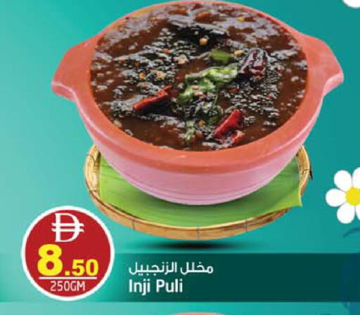 available at SAFARI HYPERMARKET  in UAE - Ras al Khaimah