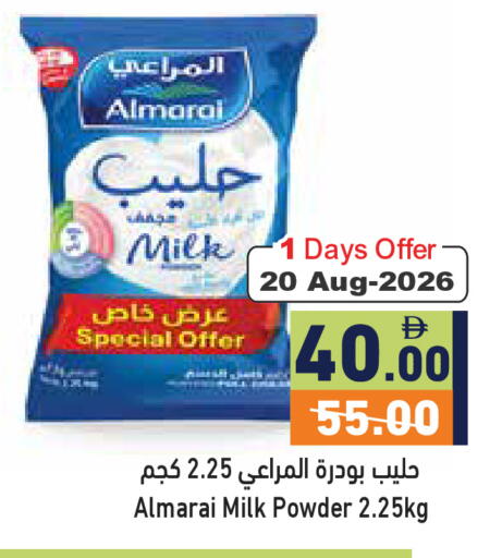 available at Aswaq Ramez in UAE - Abu Dhabi