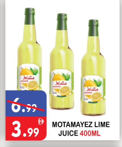 available at United Hypermarket in UAE - Dubai