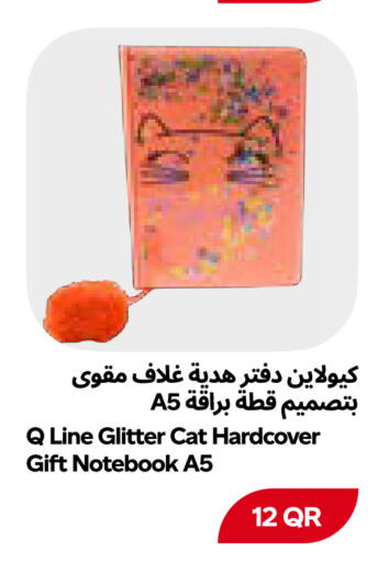 available at Snoomart in Qatar - Al Shamal