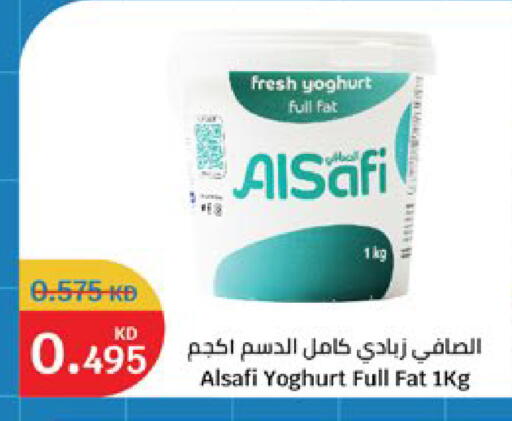available at City Hypermarket in Kuwait - Kuwait City