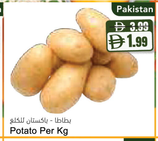 Potato from Pakistan available at المايا سوبرماركت in الإمارات العربية المتحدة , الامارات - أبو ظبي