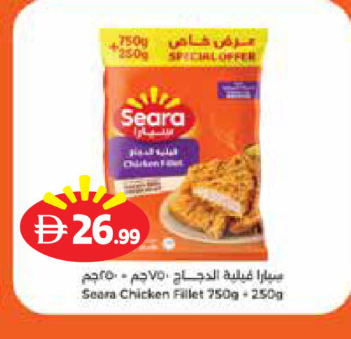 available at Trolleys Supermarket in UAE - Dubai