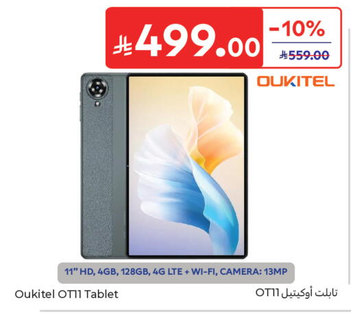 available at Carrefour in KSA, Saudi Arabia, Saudi - Medina