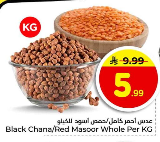 available at هايبر الوفاء in مملكة العربية السعودية, السعودية, سعودية - جدة