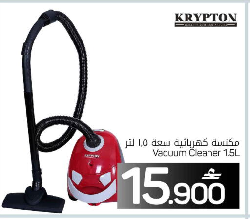 available at مارك & سايف in عُمان - مسقط‎