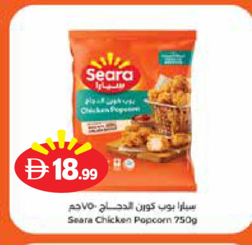 available at Trolleys Supermarket in UAE - Dubai