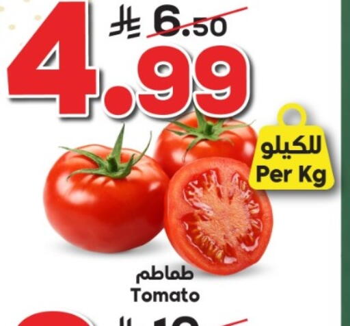 Tomato available at الدكان in مملكة العربية السعودية, السعودية, سعودية - جدة