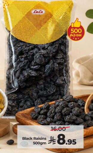 available at LULU Hypermarket in KSA, Saudi Arabia, Saudi - Al Khobar