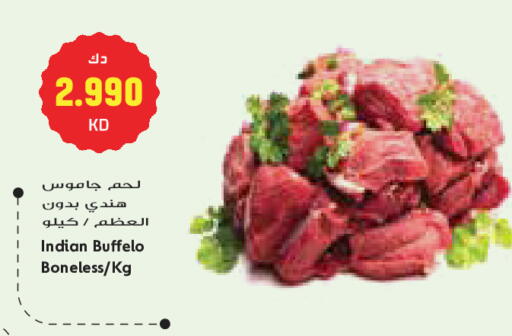 available at Grand Costo in Kuwait - Kuwait City