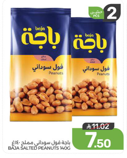 available at  مـزايــا in مملكة العربية السعودية, السعودية, سعودية - القطيف‎