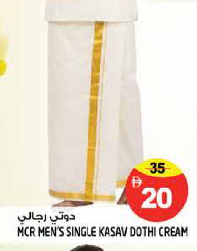 available at Hashim Hypermarket in UAE - Sharjah / Ajman