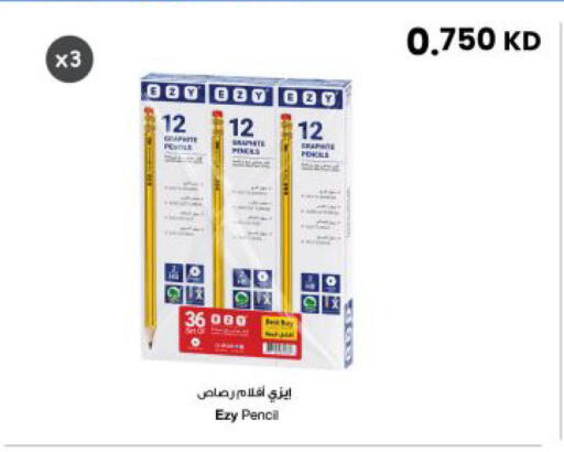 available at The Sultan Center in Kuwait - Kuwait City