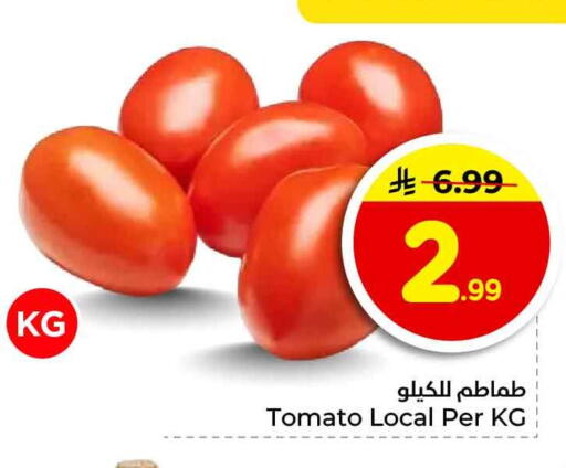 Tomato available at هايبر الوفاء in مملكة العربية السعودية, السعودية, سعودية - جدة