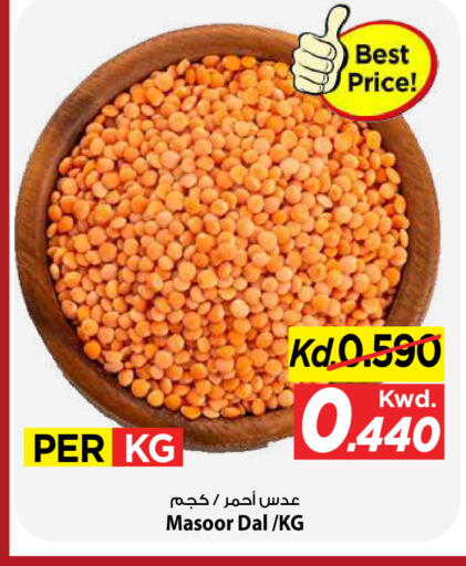 available at Mark & Save in Kuwait - Kuwait City