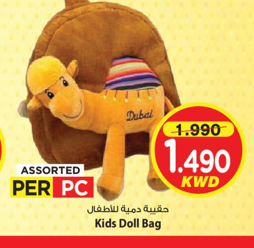 available at مارك & سايف in الكويت - مدينة الكويت