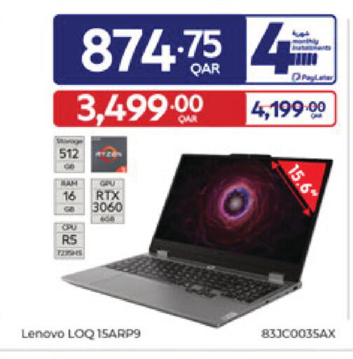 available at كارفور in قطر - الشمال