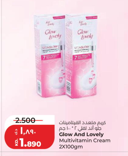 available at لولو هايبر ماركت in الكويت - مدينة الكويت