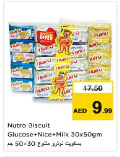 available at نستو هايبرماركت in الإمارات العربية المتحدة , الامارات - رَأْس ٱلْخَيْمَة