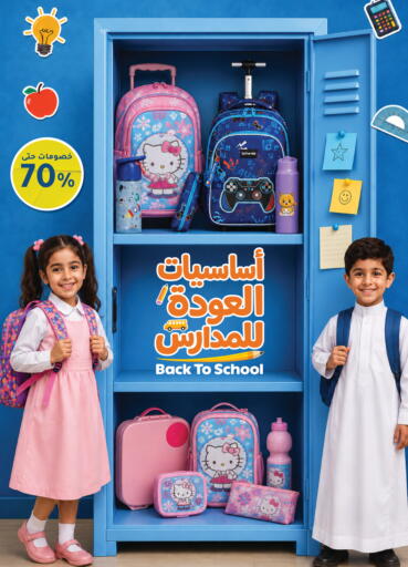 available at Nahdi in KSA, Saudi Arabia, Saudi - Al-Kharj