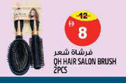 available at Hashim Hypermarket in UAE - Sharjah / Ajman