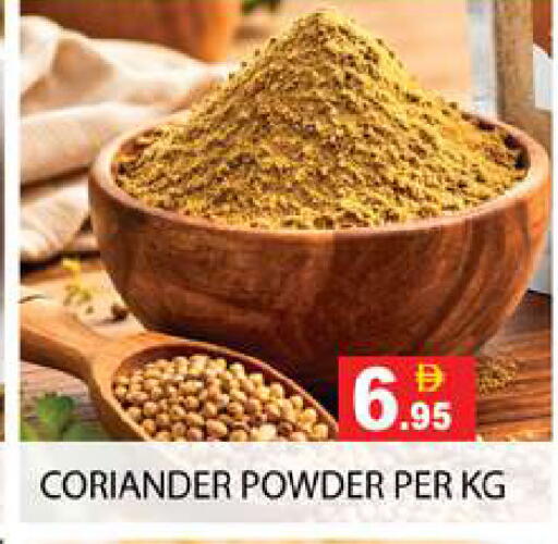 Coriander available at Zain Mart Supermarket in UAE - Ras al Khaimah
