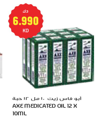 available at Grand Costo in Kuwait - Kuwait City