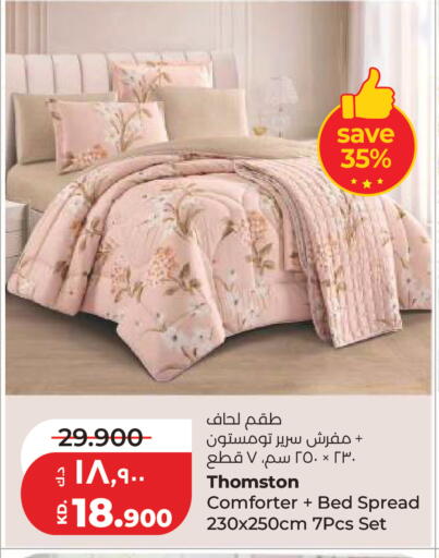 available at لولو هايبر ماركت in الكويت - مدينة الكويت