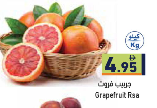 available at أسواق رامز in الإمارات العربية المتحدة , الامارات - رَأْس ٱلْخَيْمَة